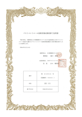 ぼったくり0宣言!弊社は簡単15秒お見積もりで、現地で高額請求や、キャンセル料などを請求いたしません!